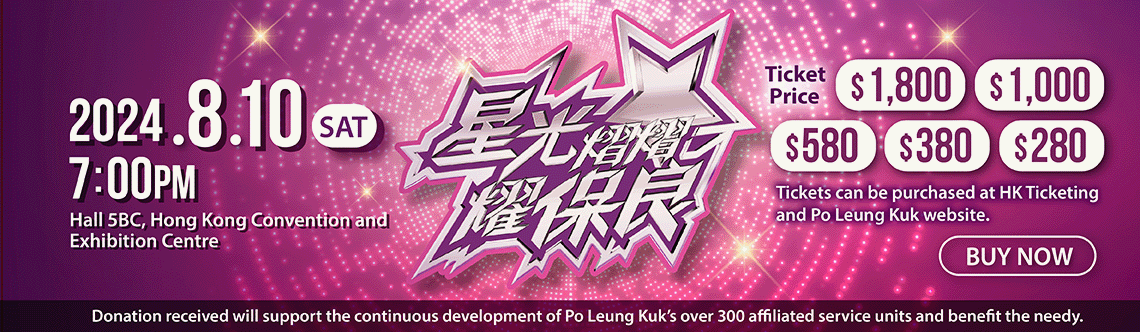 GS 24 Banner